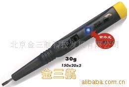 北京金三航科技发展有限公司安检探测器产品概览